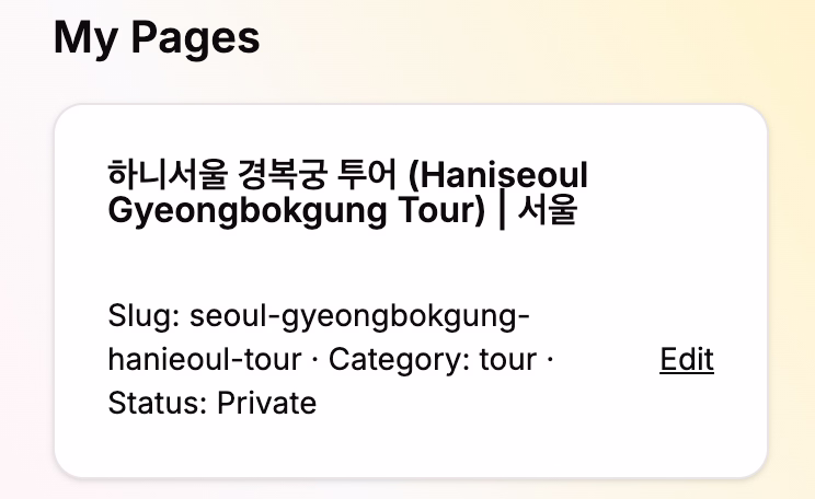 mypage